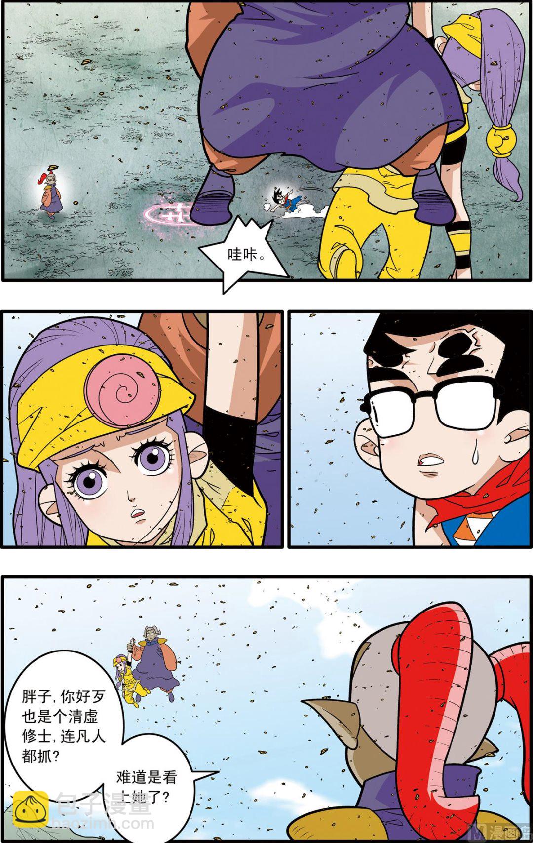 第187话 上6