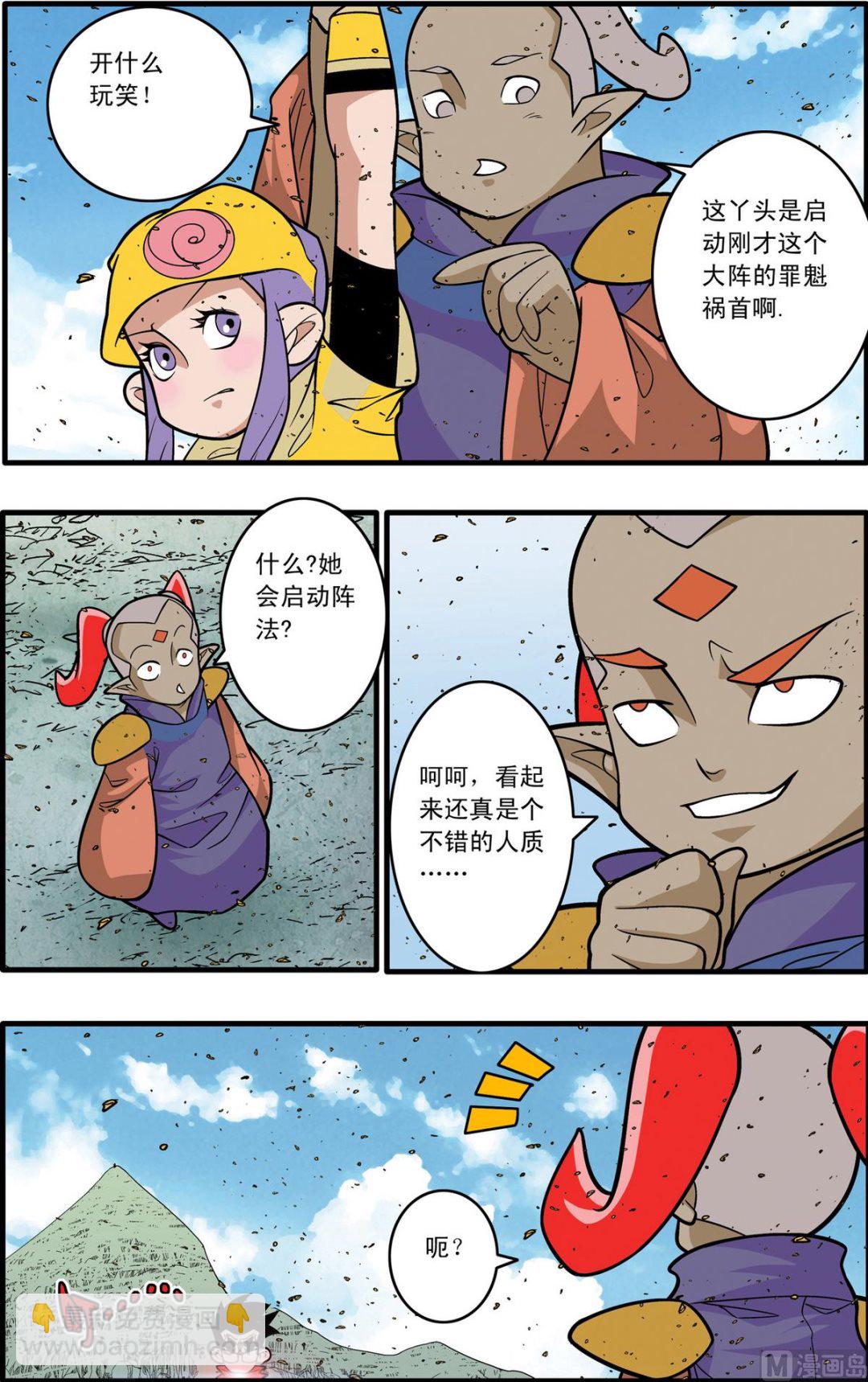 第187话 上7