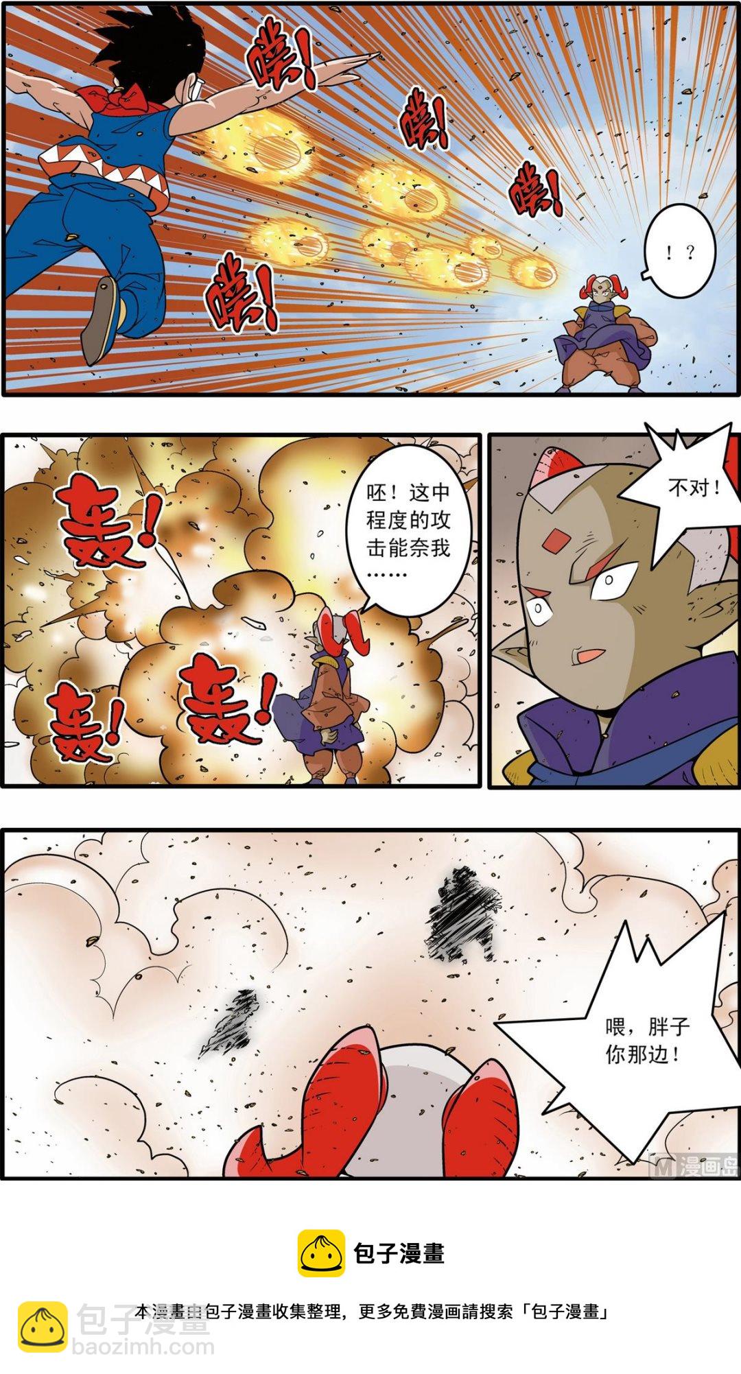 第187话 上8
