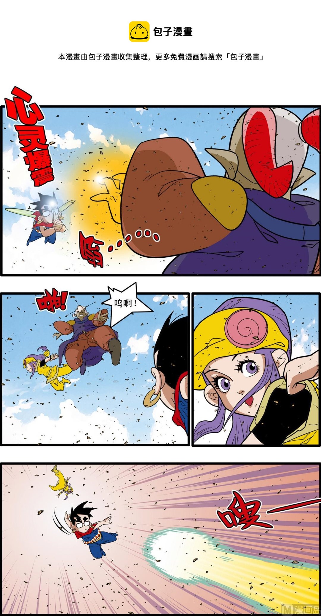 第187话 下0