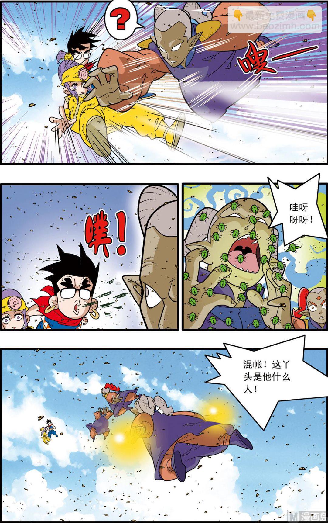 第187话 下2