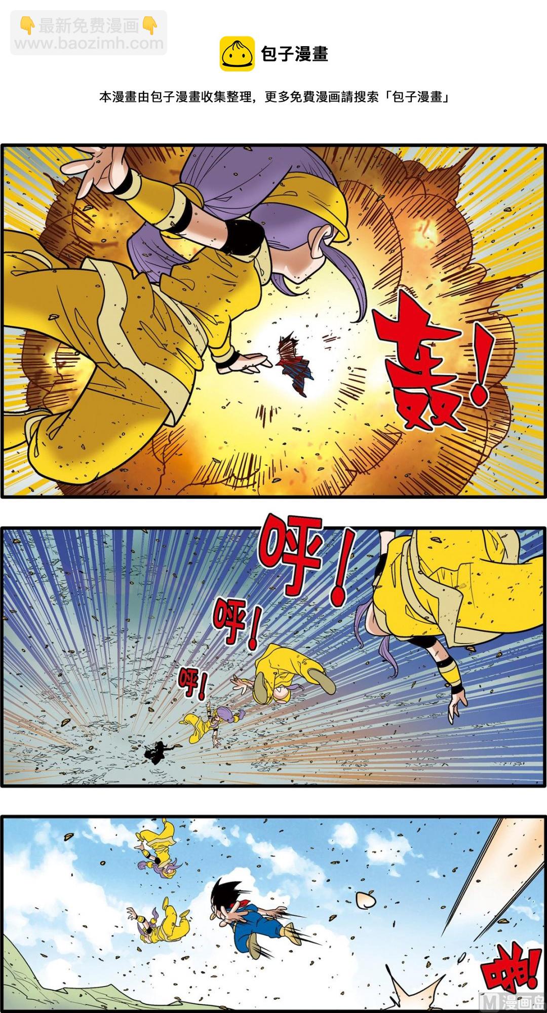第187话 下4