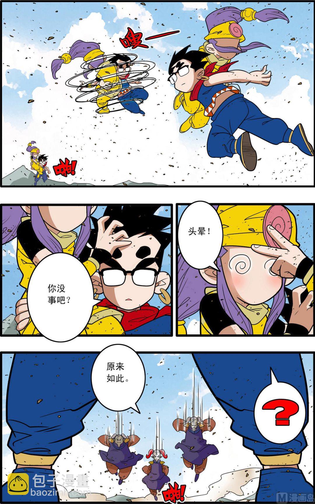 第187话 下5