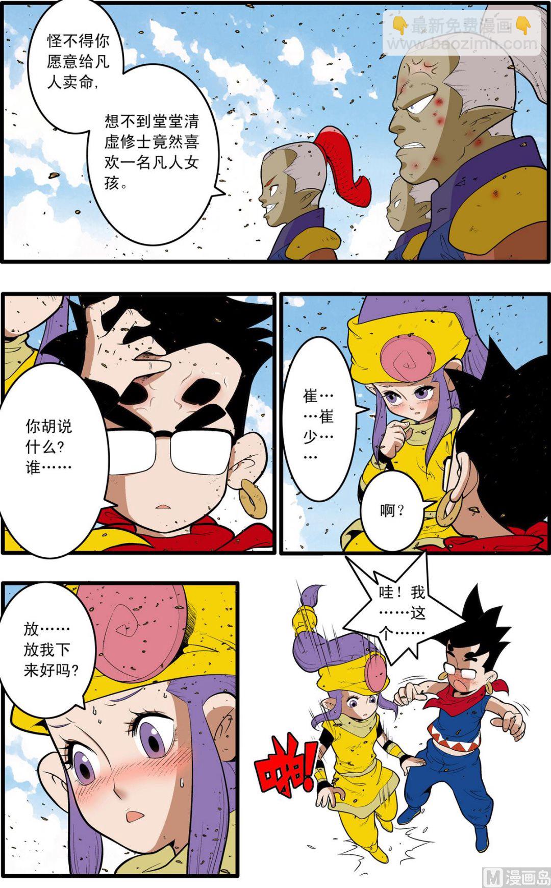 第187话 下6