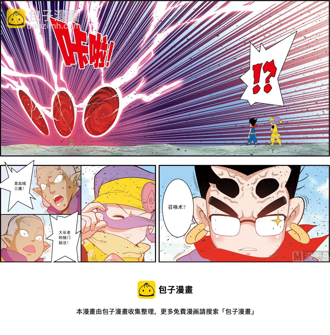 第187话 下9