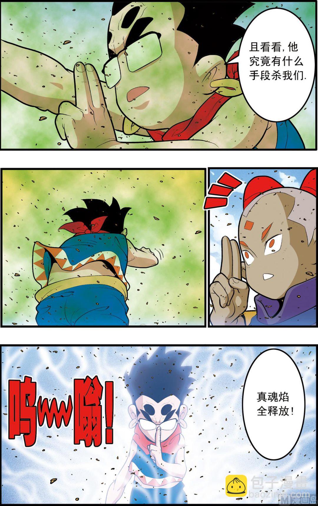 第188话 下2