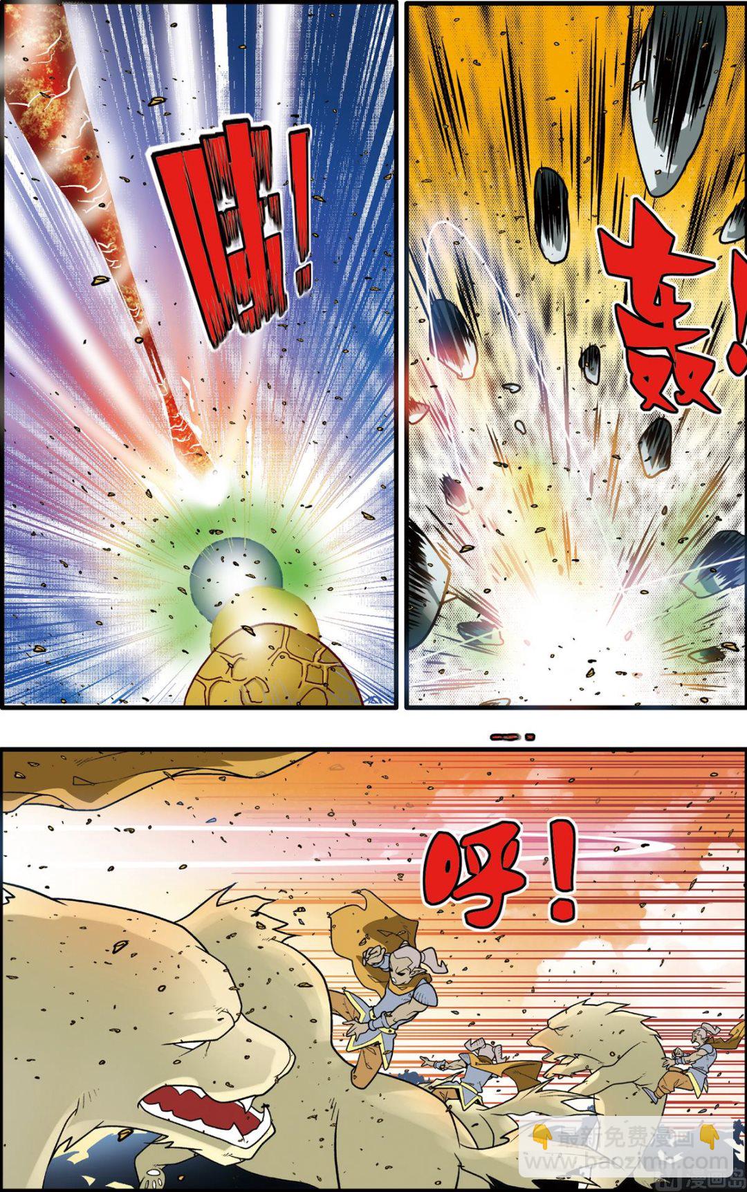 第188话 下7