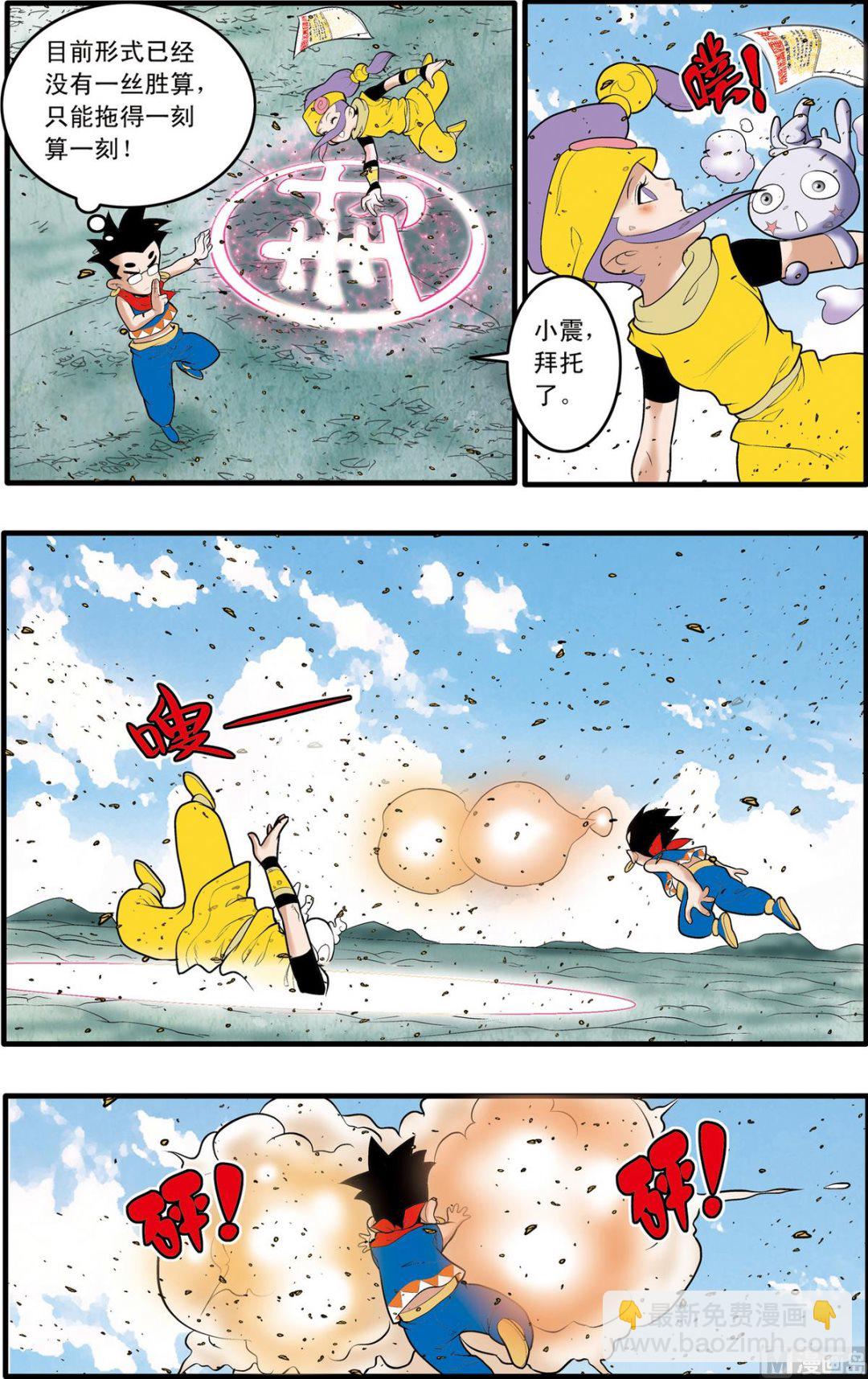 第189话 上5