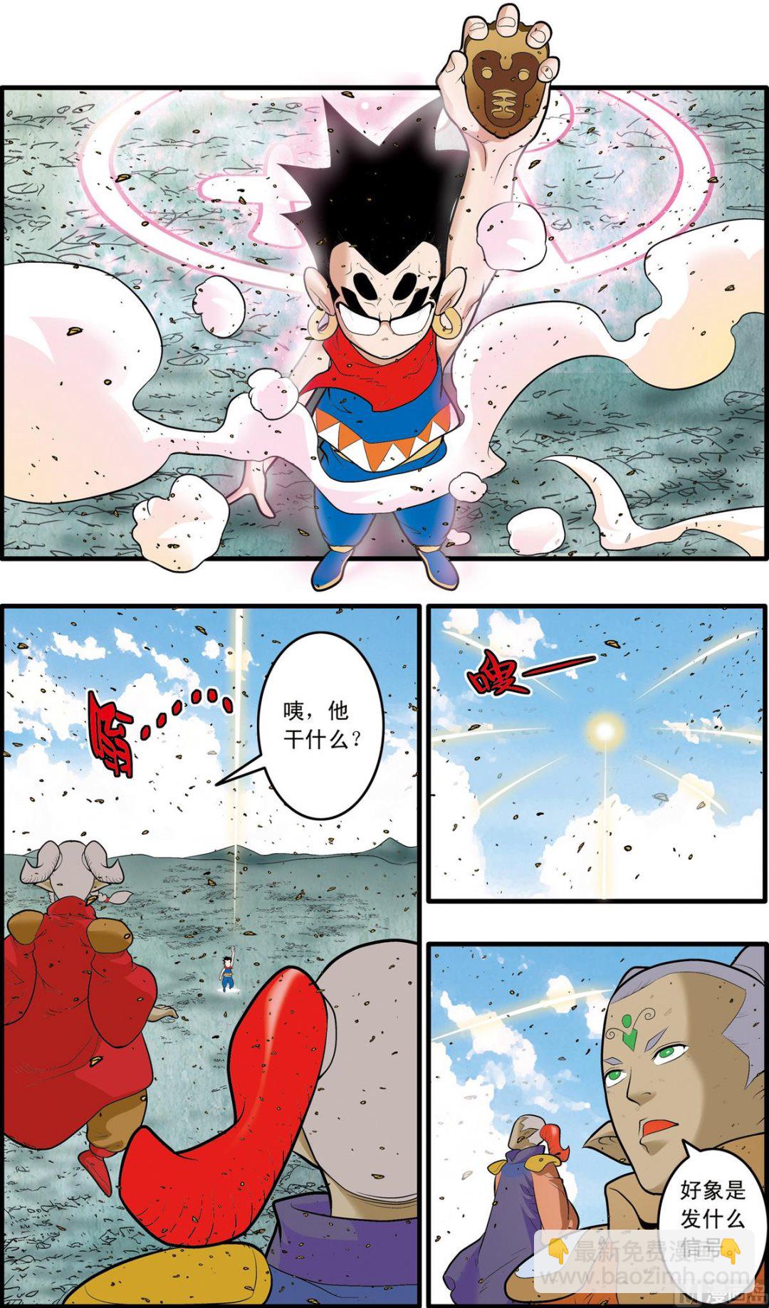 第189话 上6