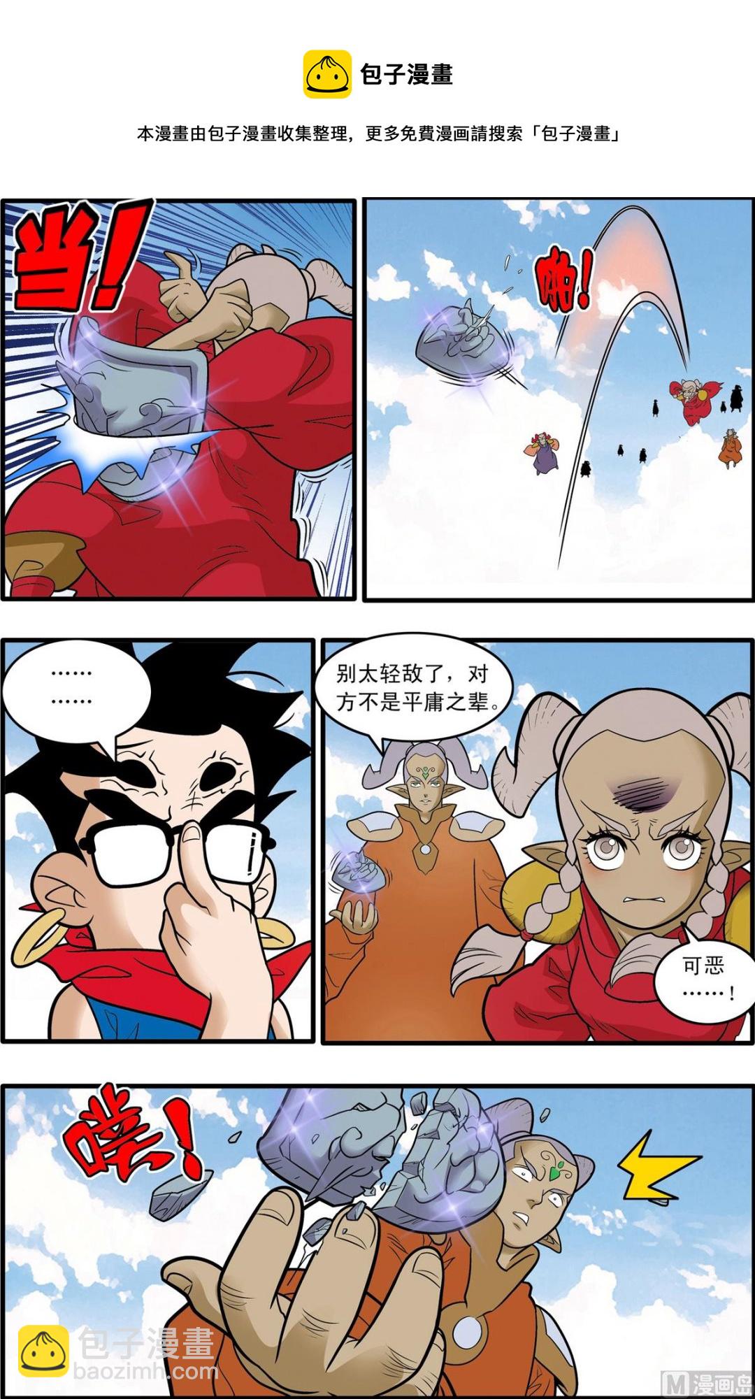 第189话 上8
