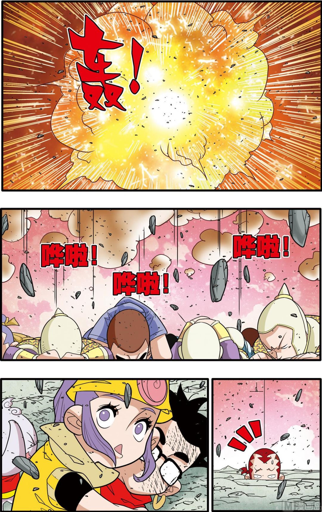 第190话 上7