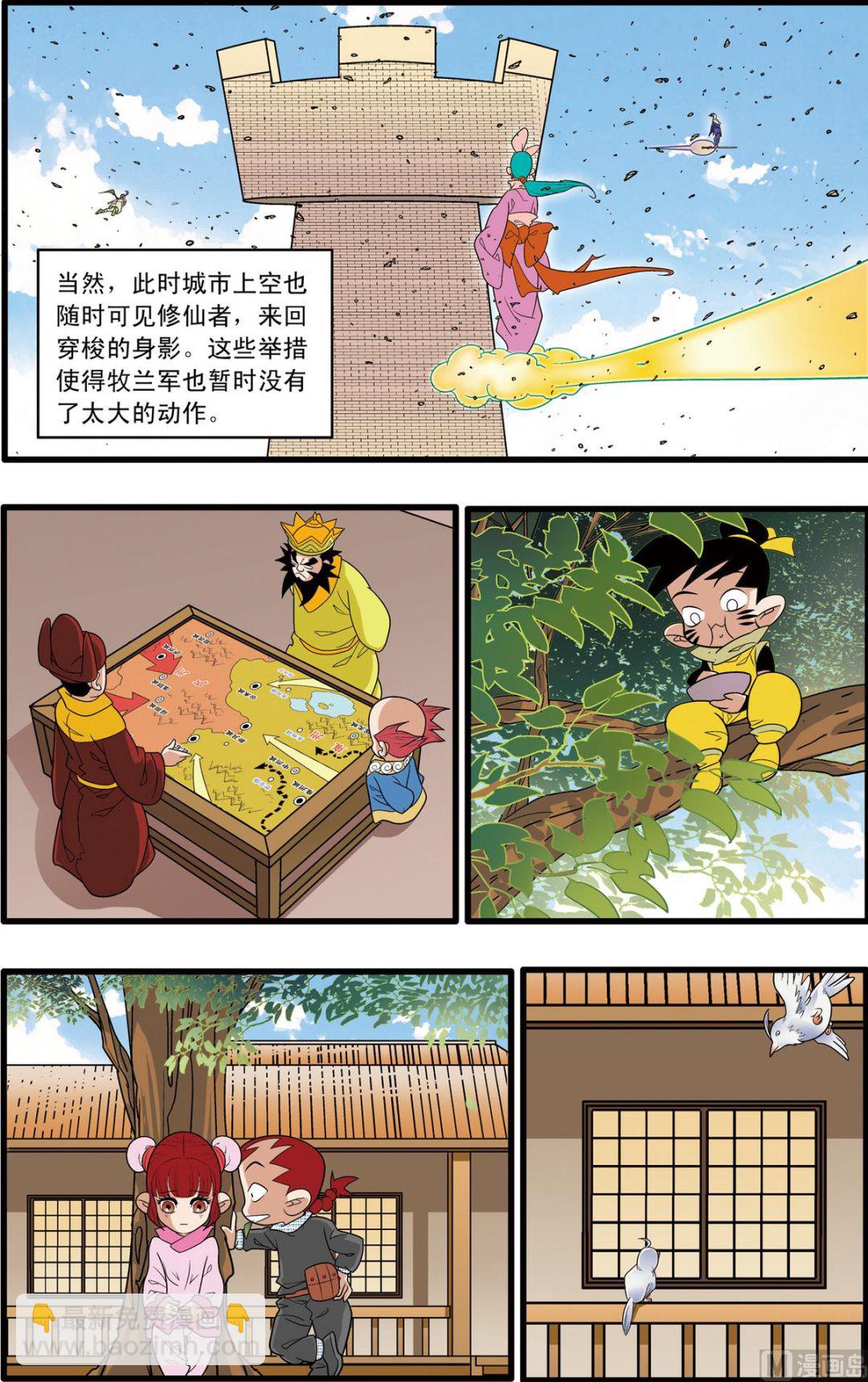 第190话 下5