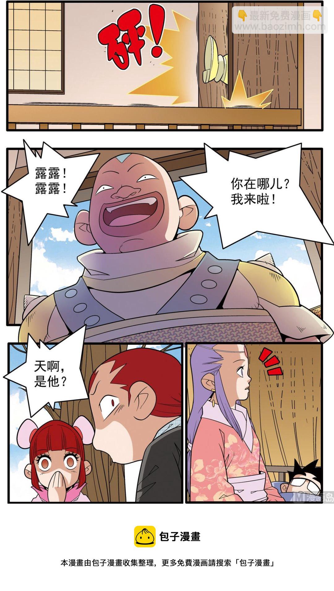 第190话 下9