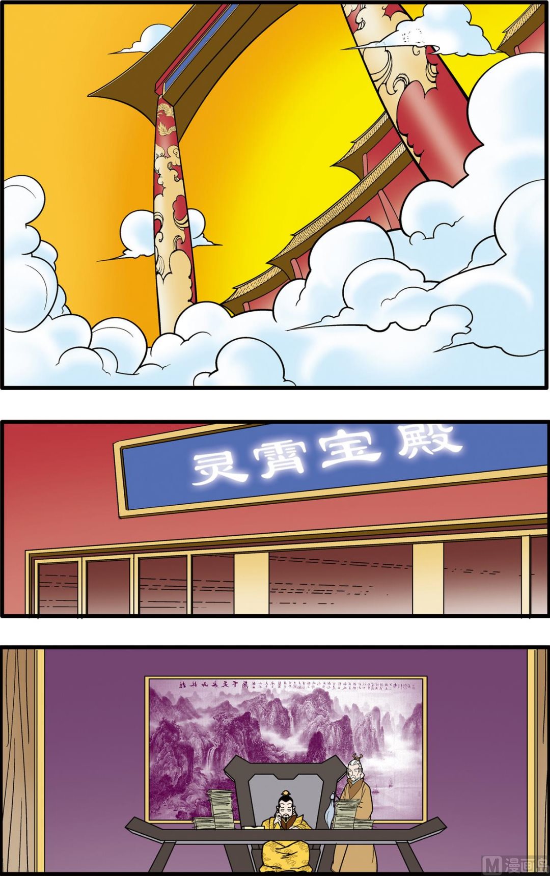 第191话 下1