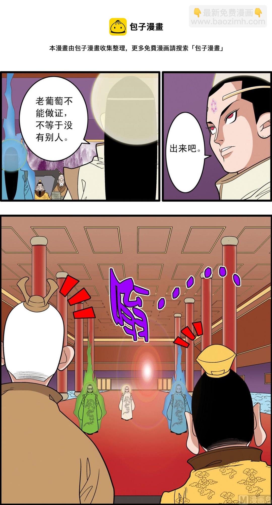 第191话 下8