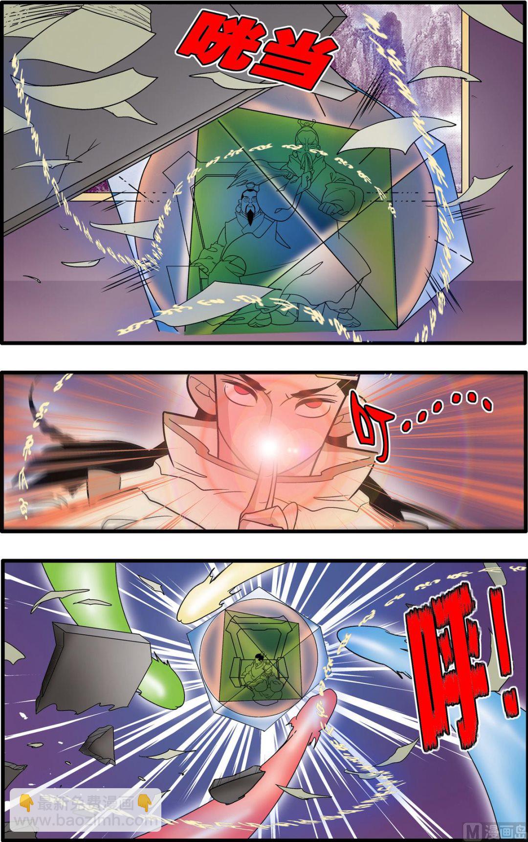 第192话 上6
