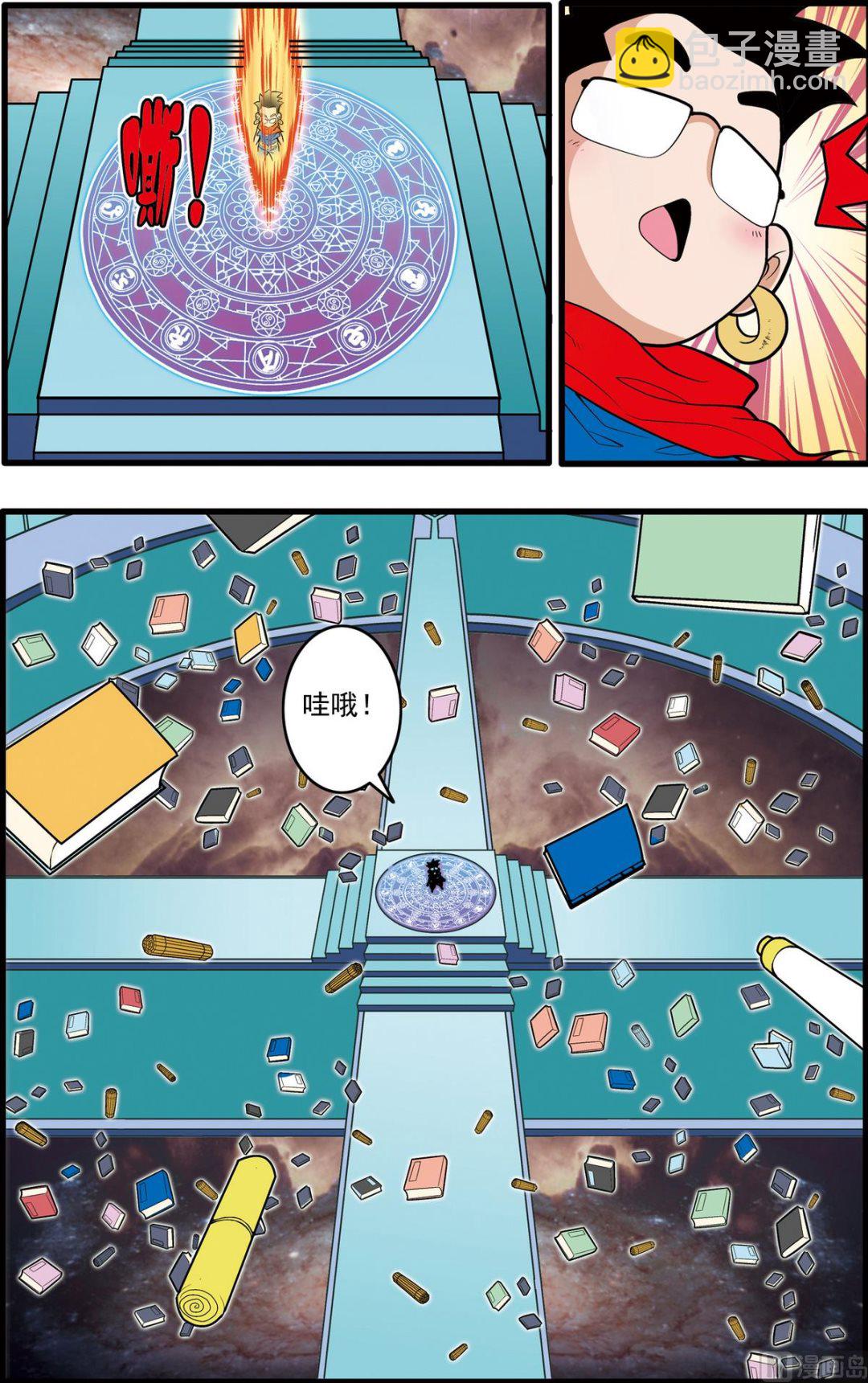 第198话 上2