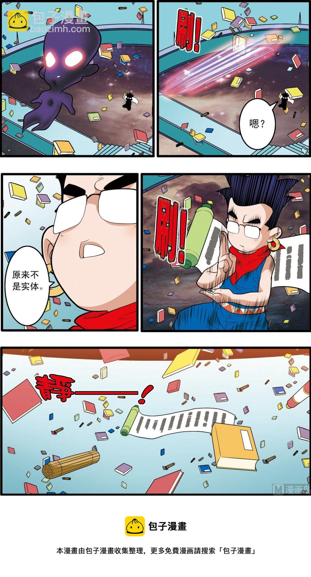 第198话 上8