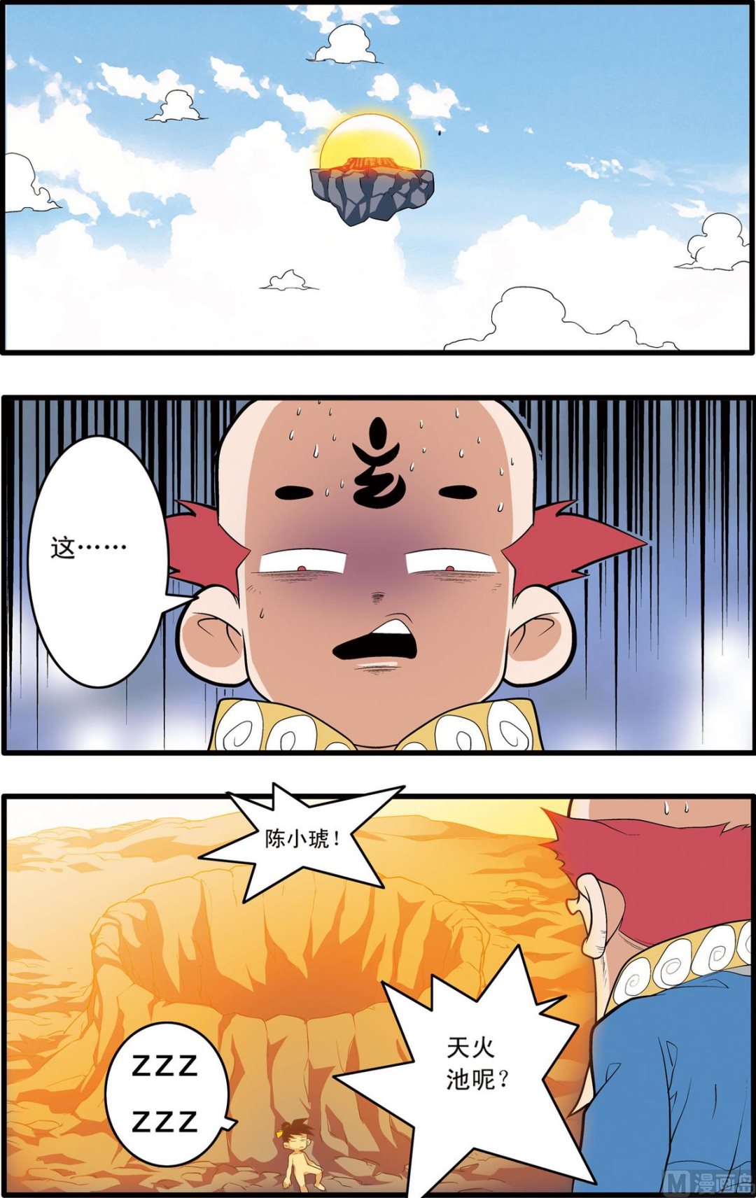 第199话 下2