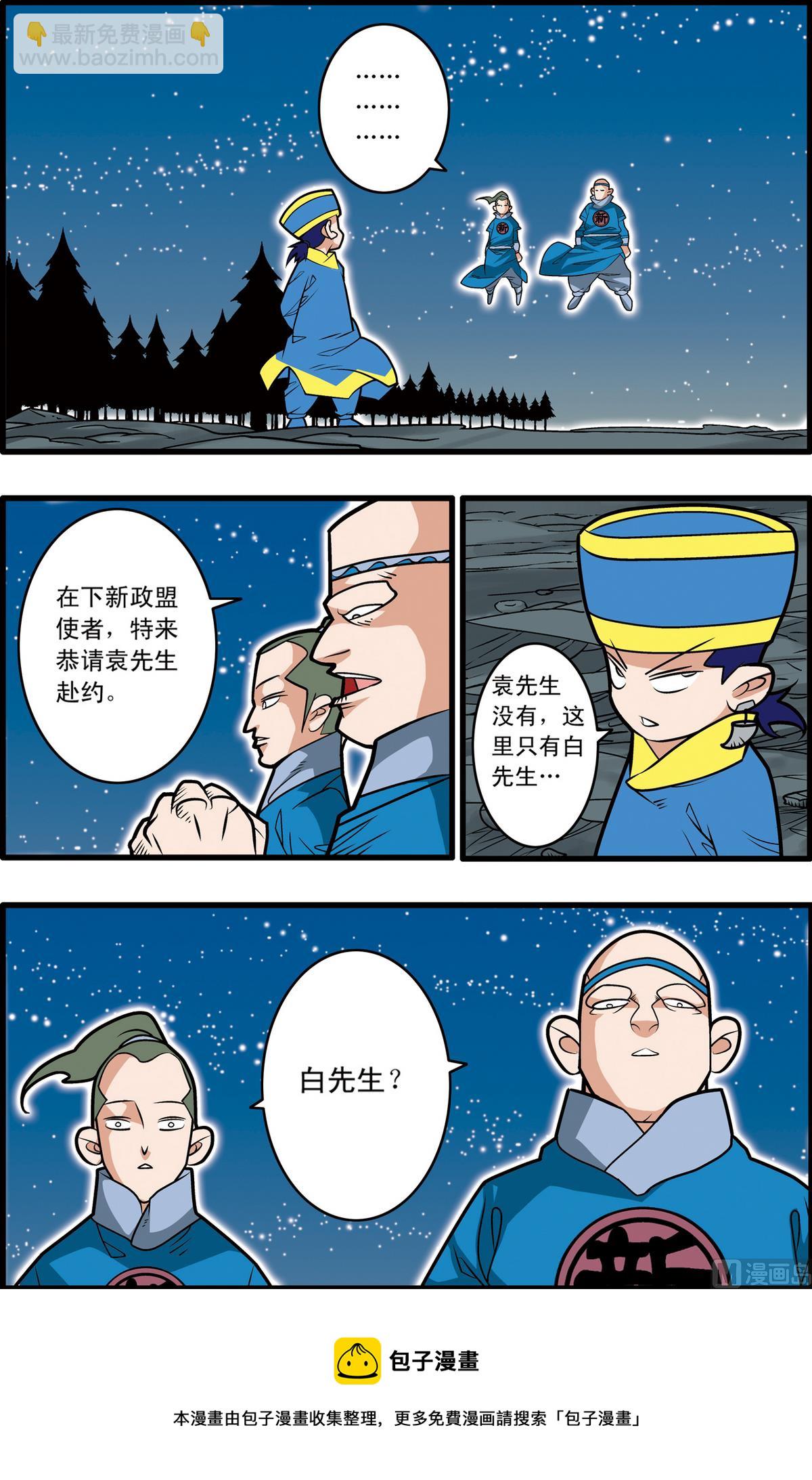 第200话 下4