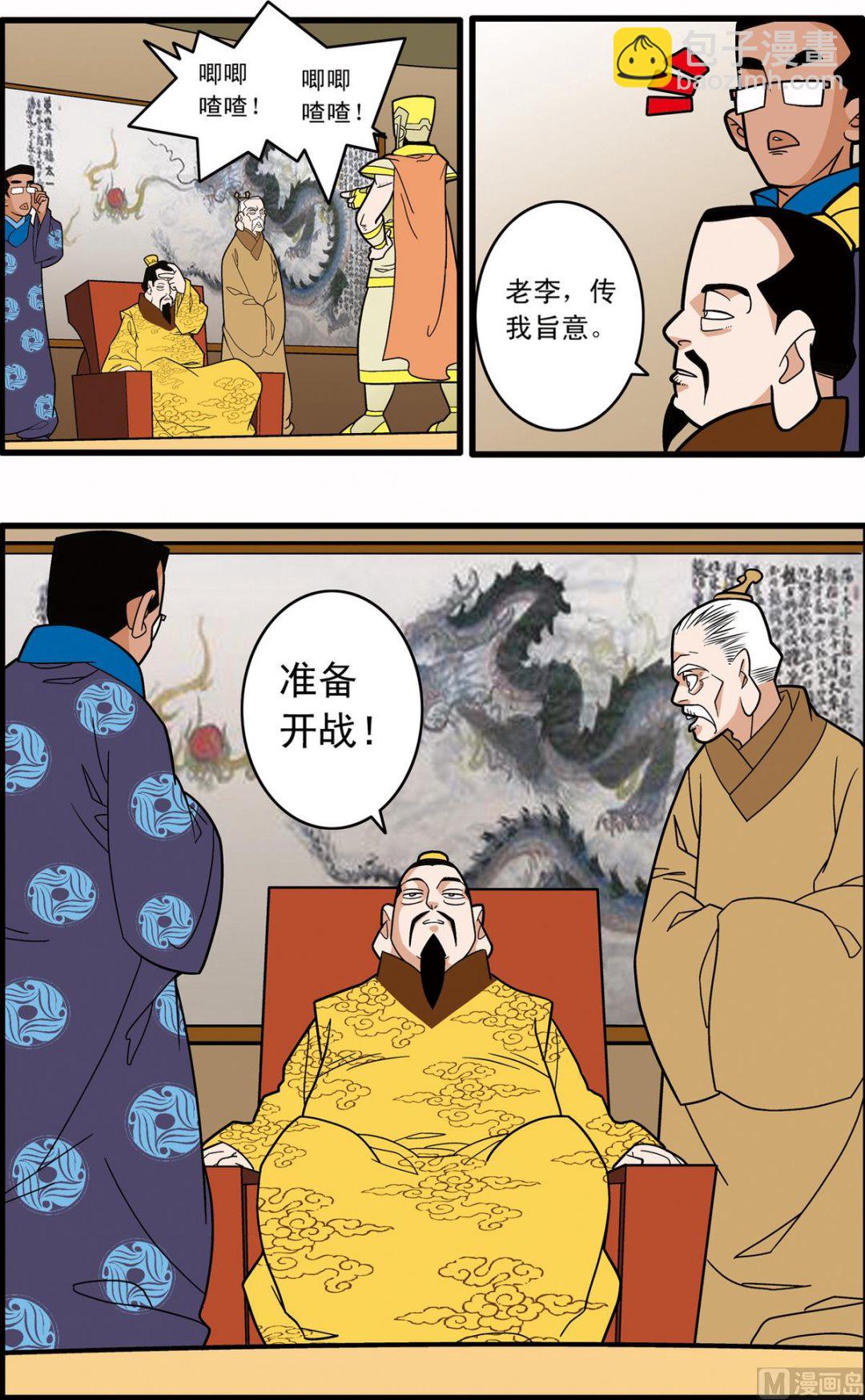 第200话 下7