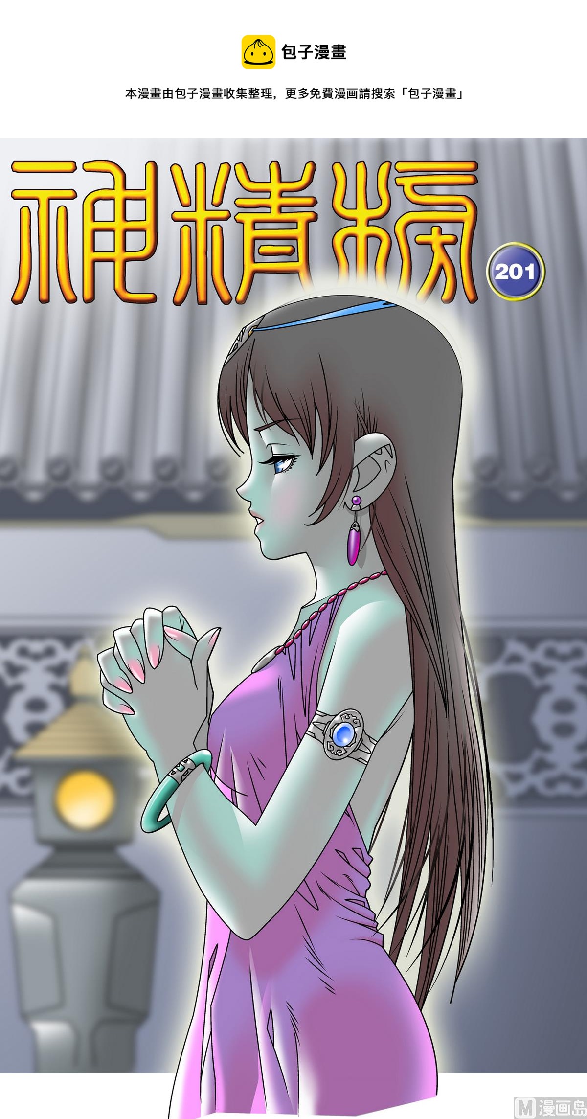 第201话 上0