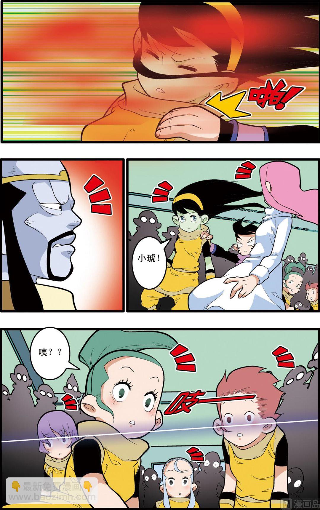 第201话 下3