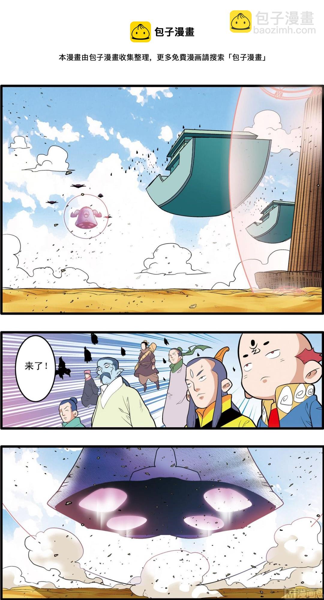 第201话 下8