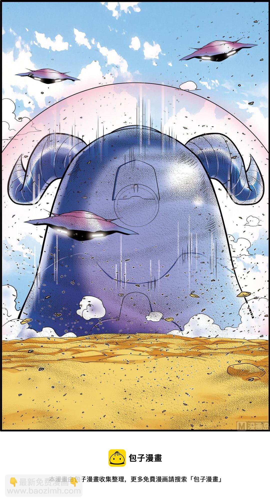 第201话 下9