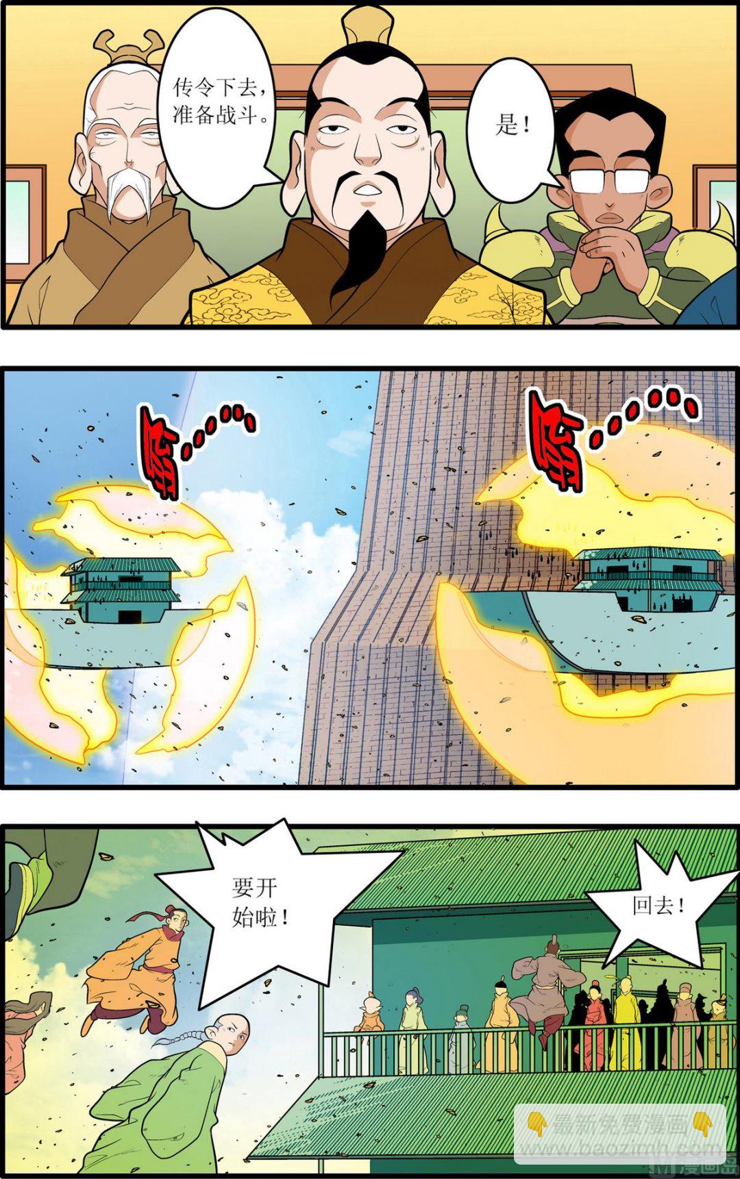 第202话 上3