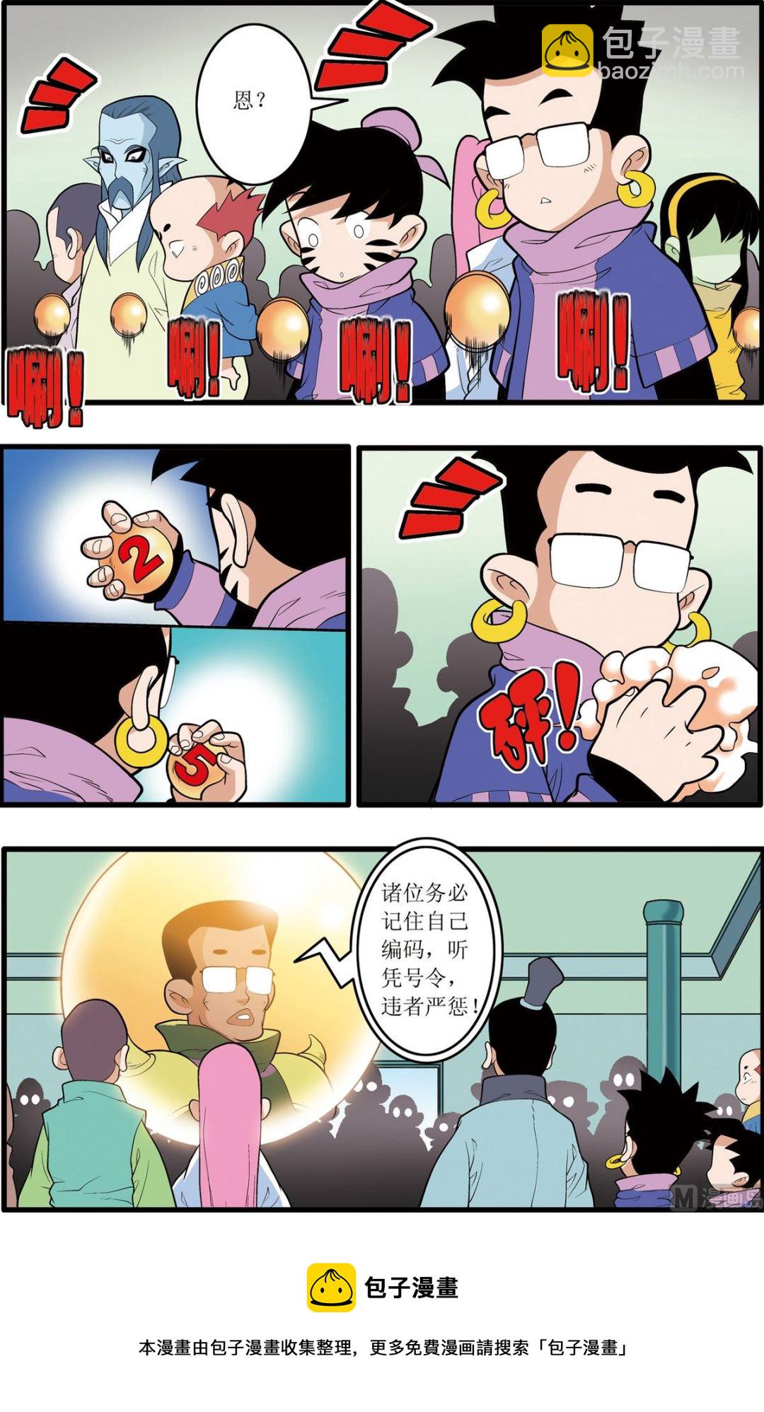 第202话 上4