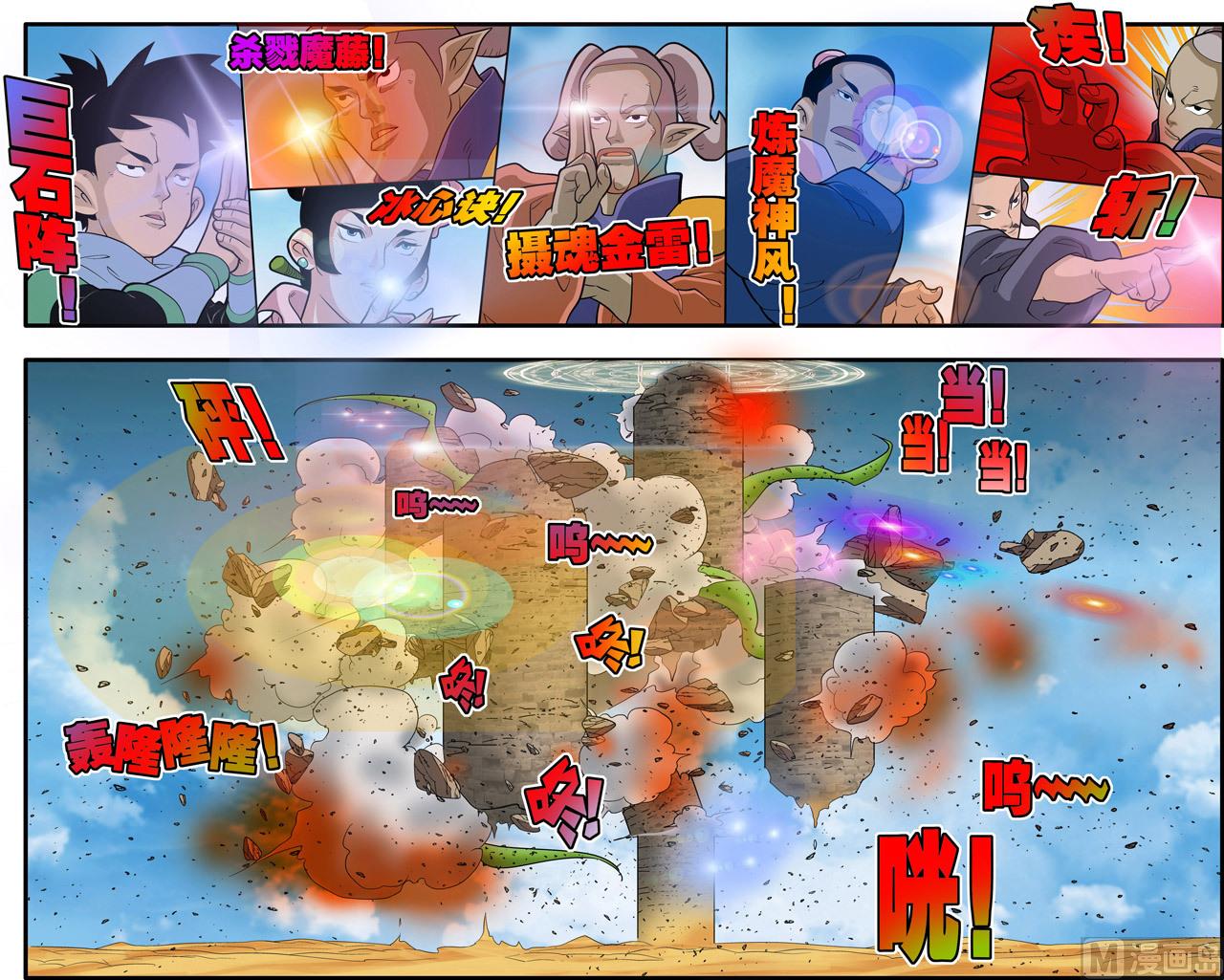 第202话 下3