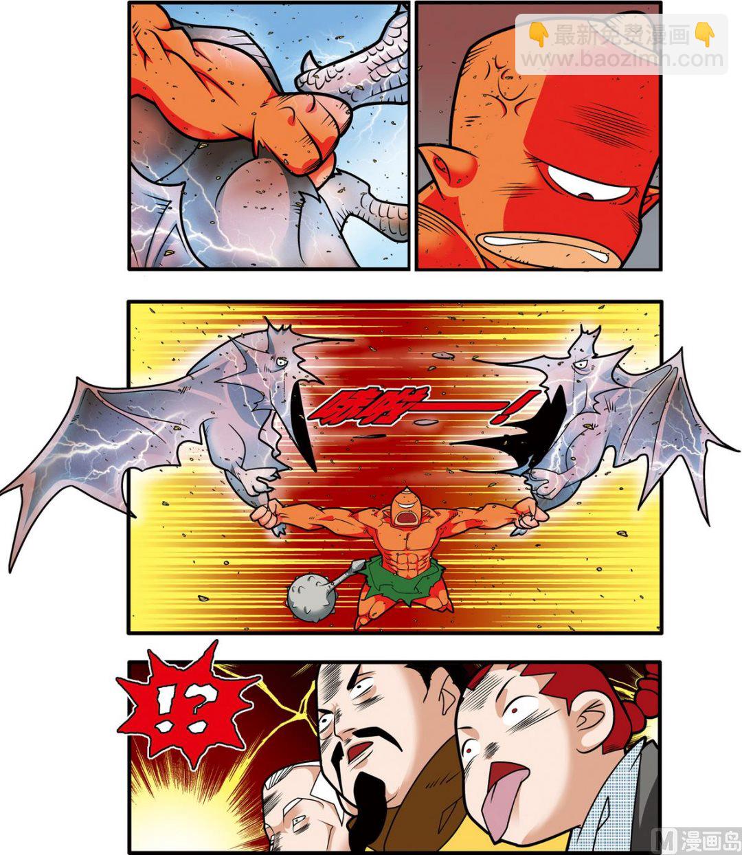 第203话 上6