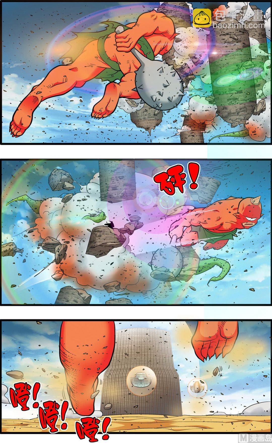 第203话 上7