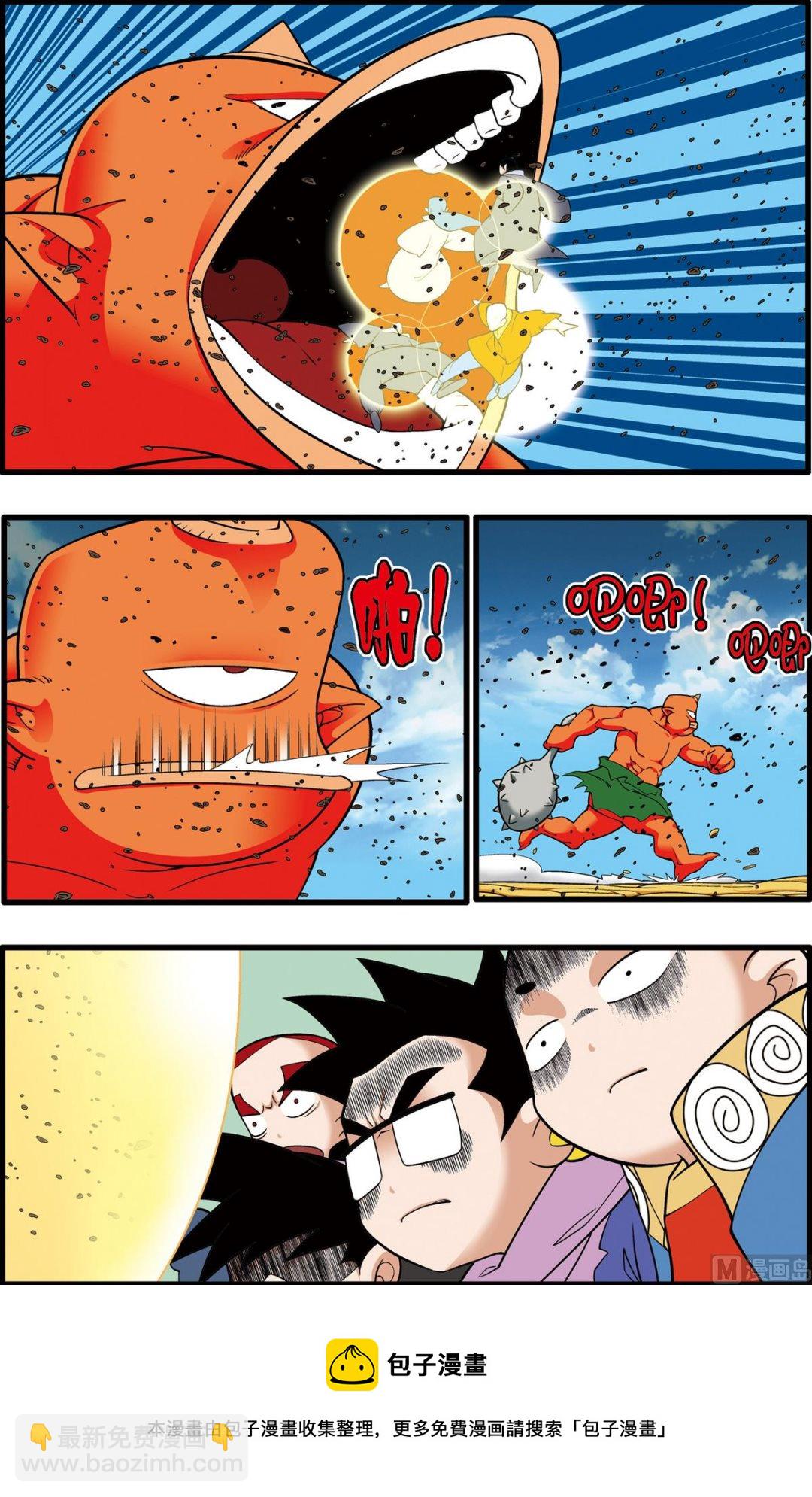 第203话 上9