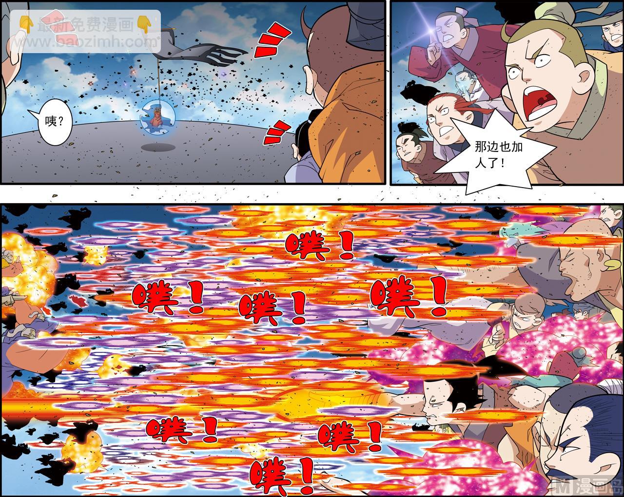 第204话 上2