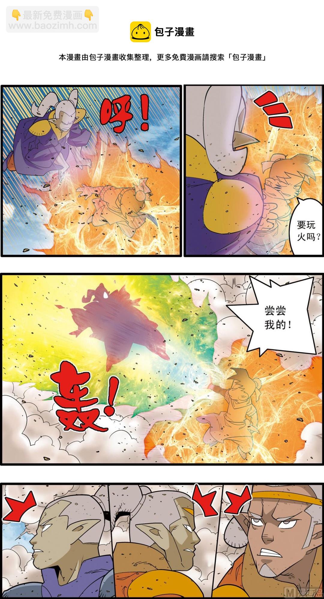第204话 上4