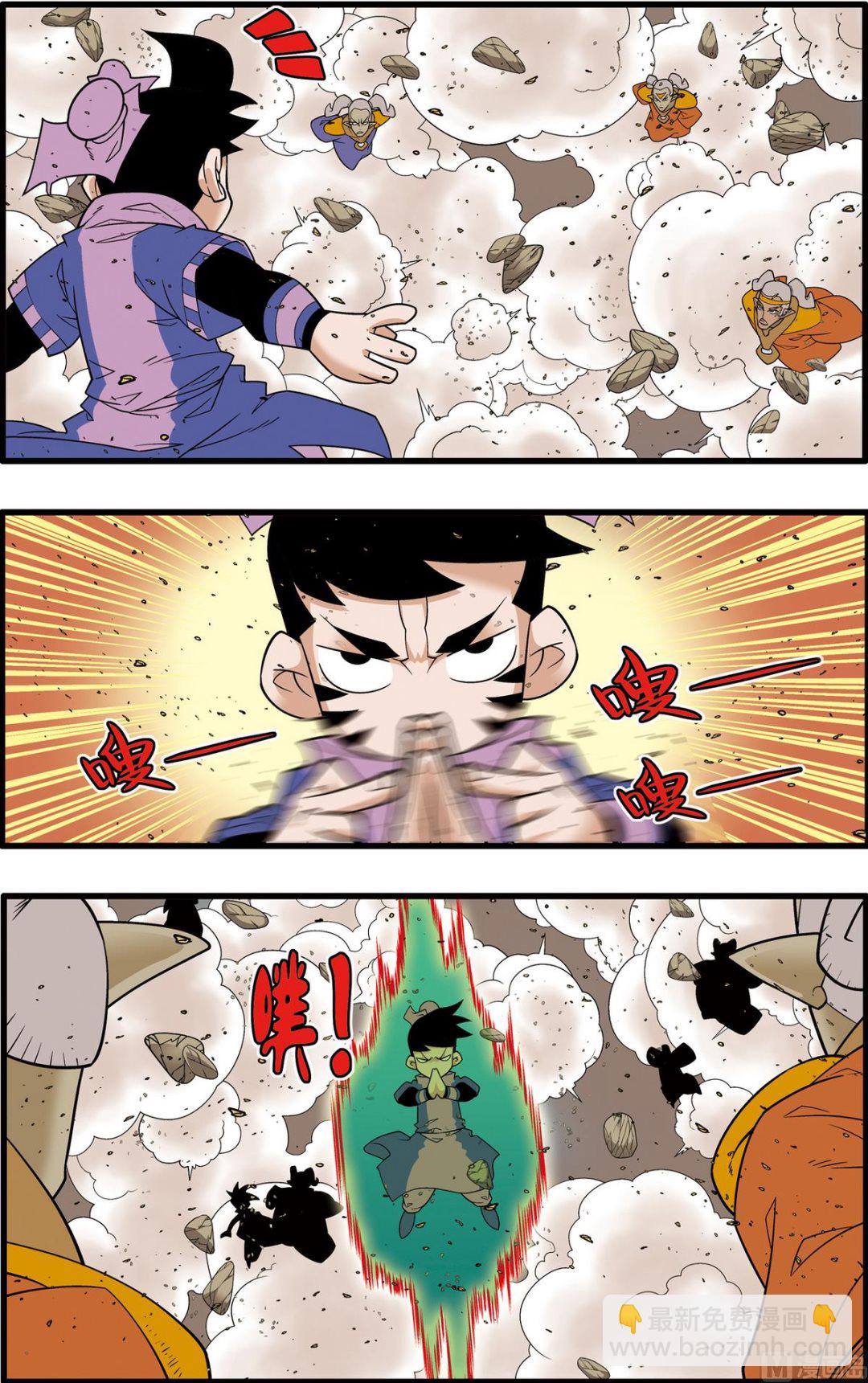 第204话 上5