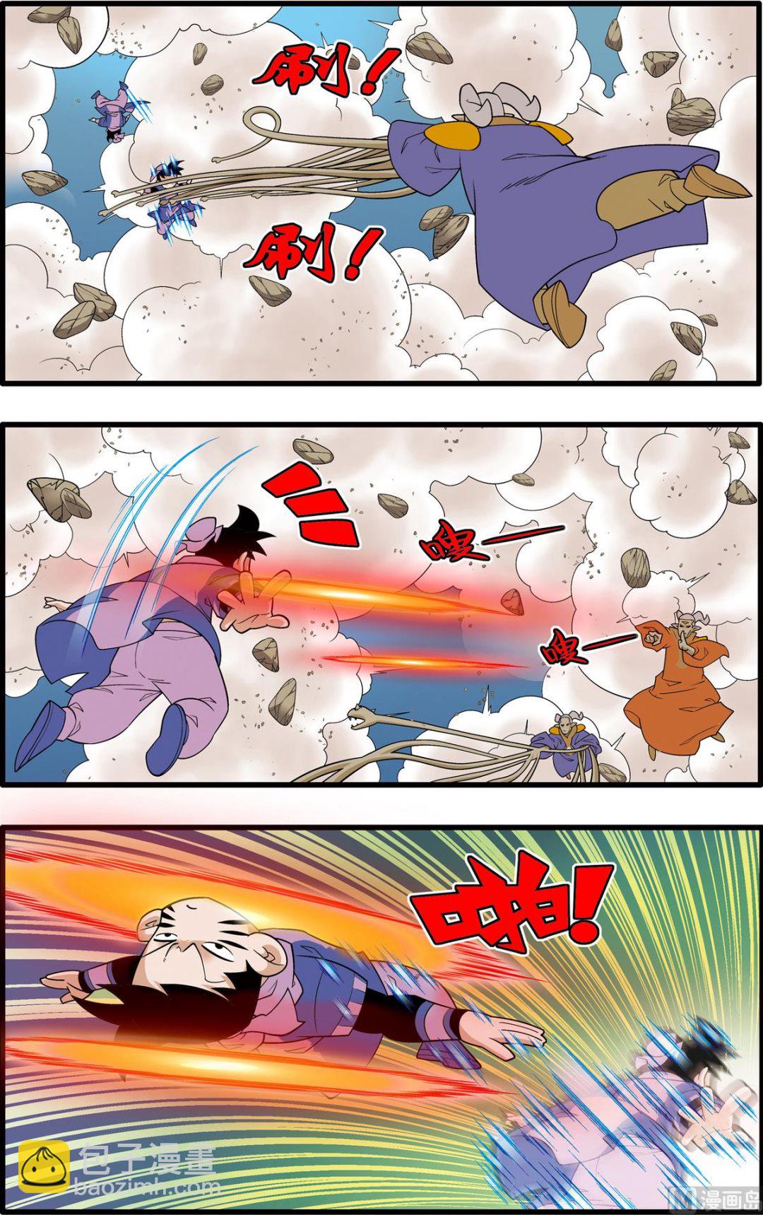 第204话 上7
