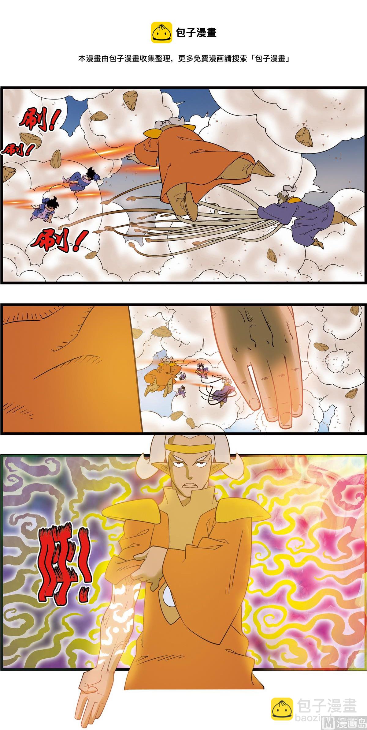 第204话 上8