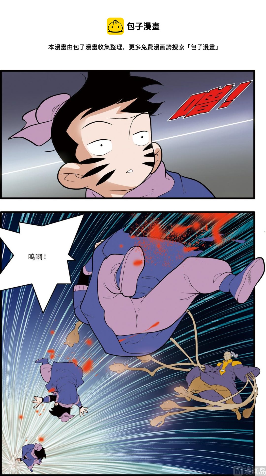 第204话 下0