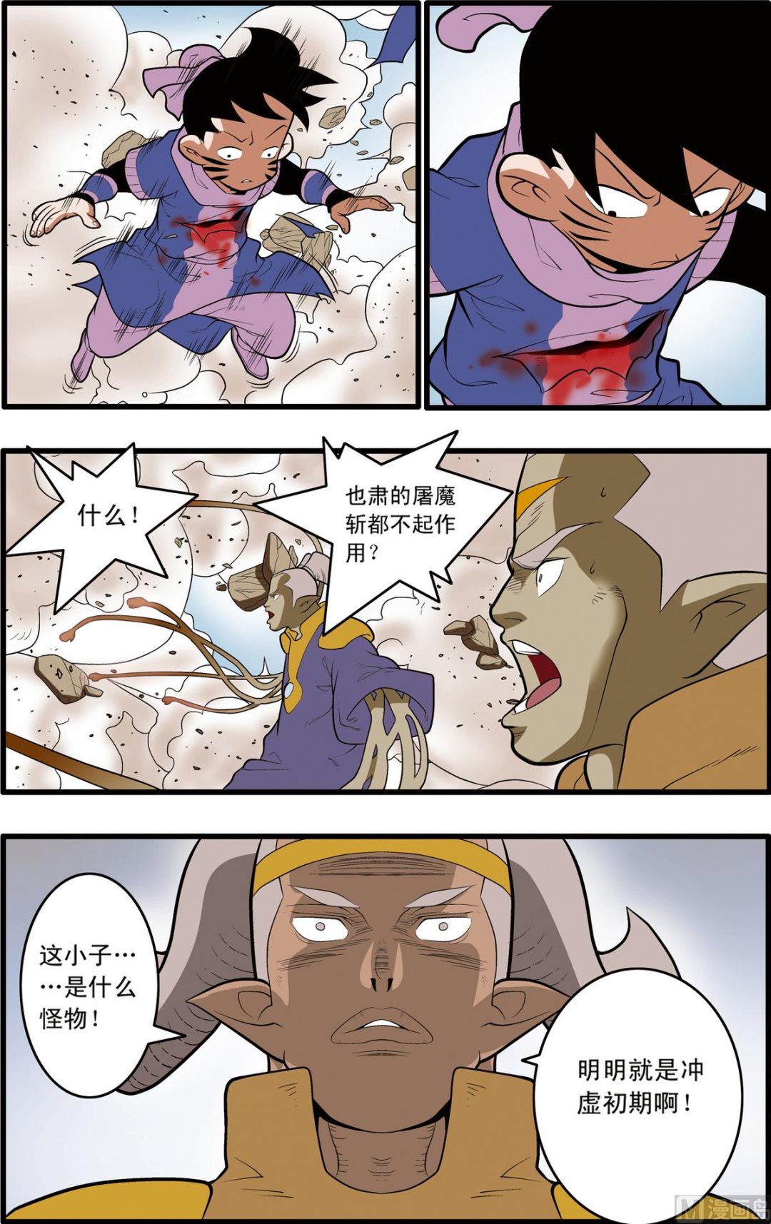 第204话 下1