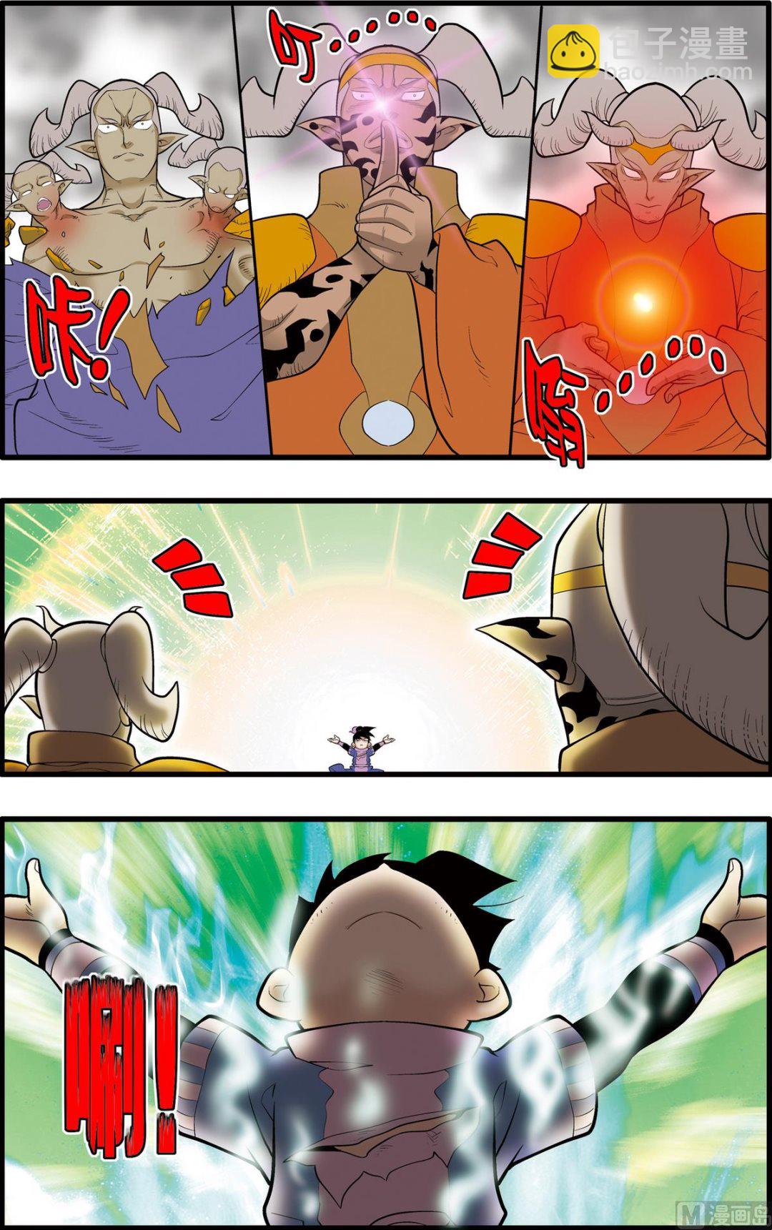第204话 下3