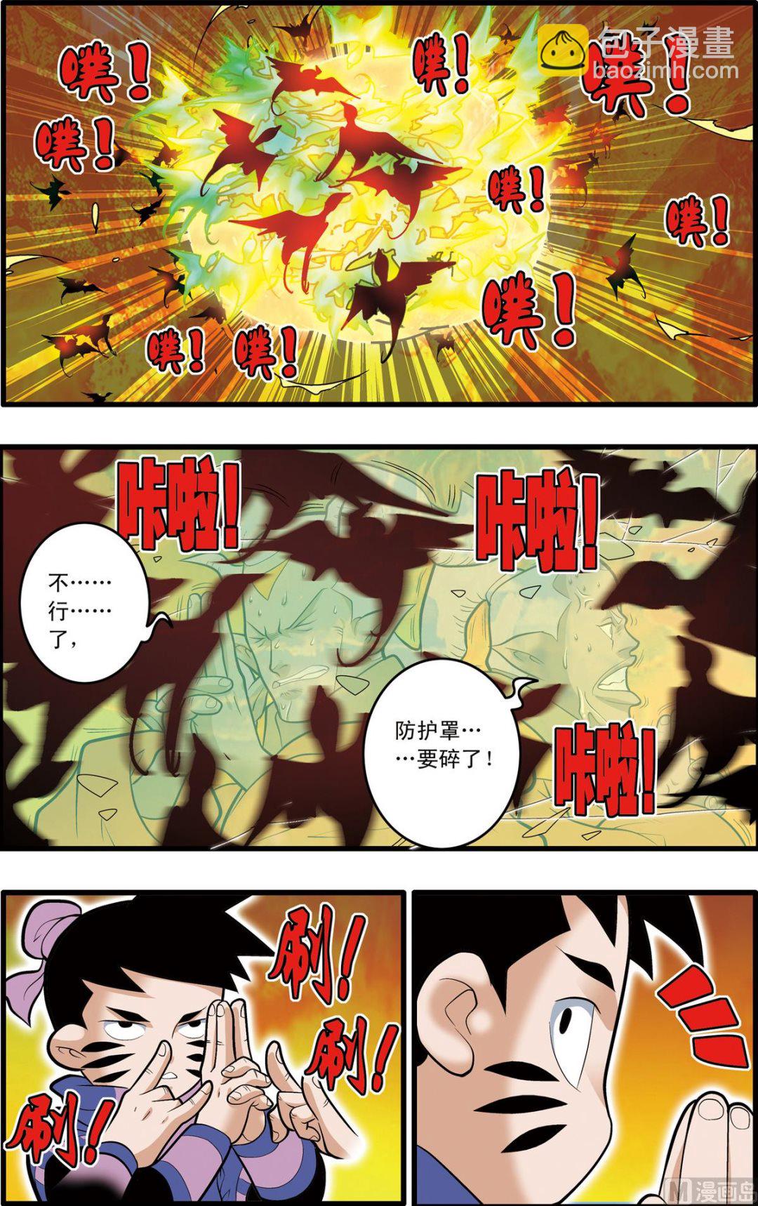 第204话 下5