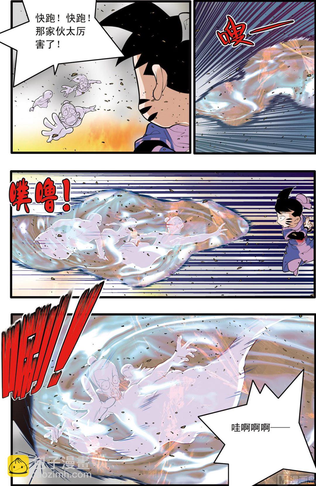 第204话 下6