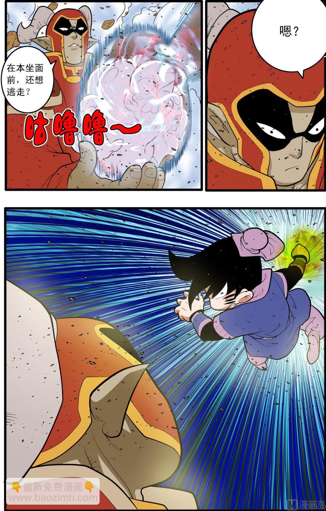 第204话 下7