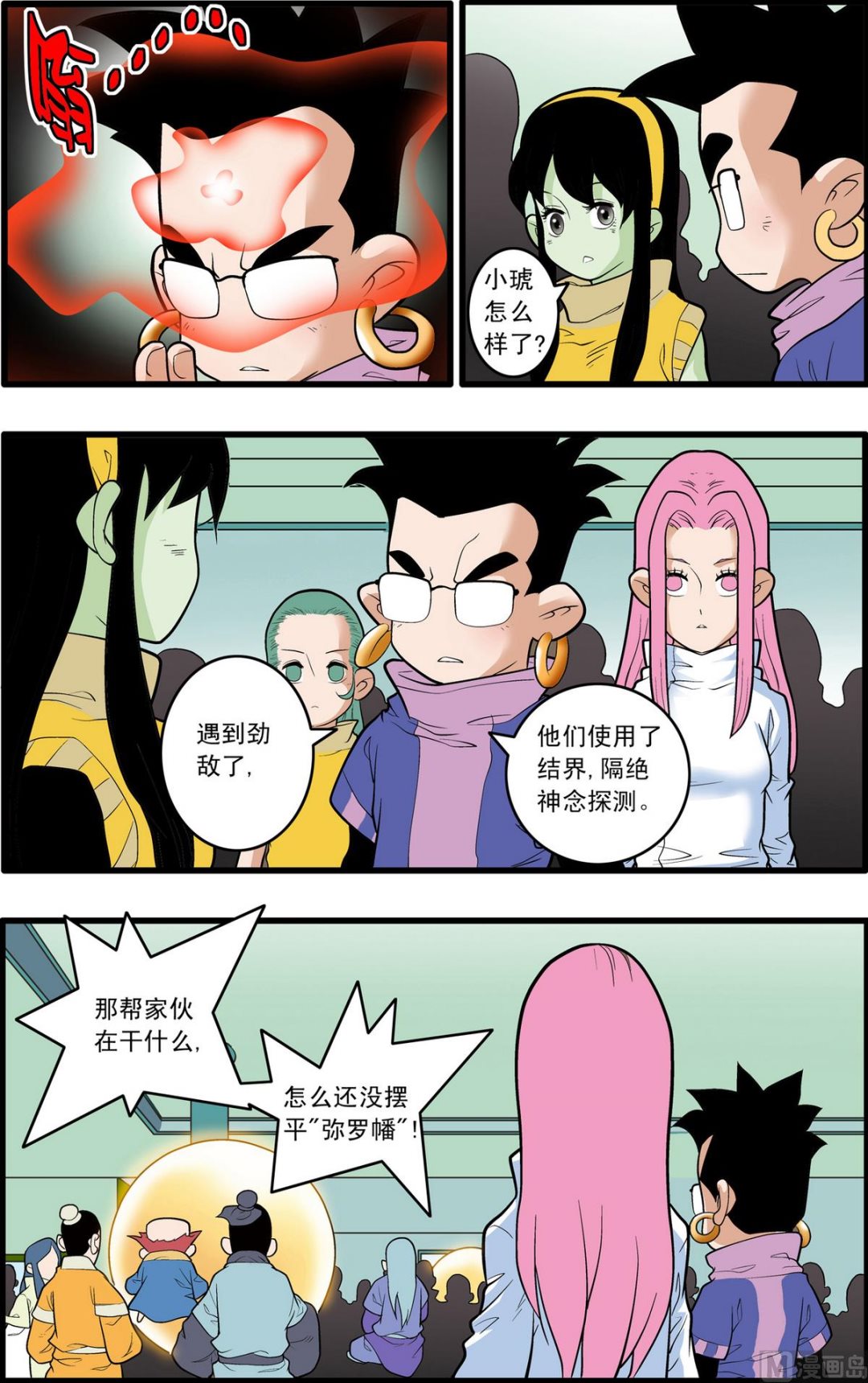 第205话 上6