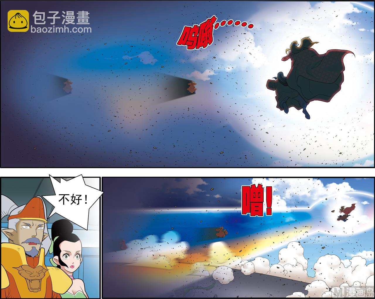 第205话 下2