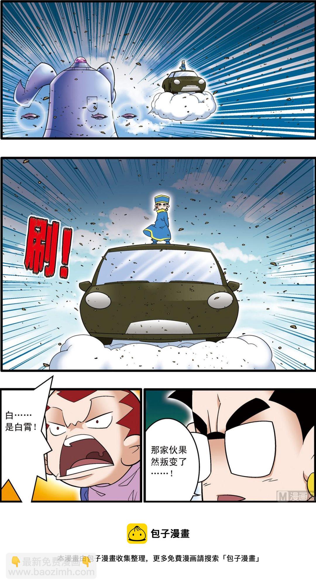 第205话 下8