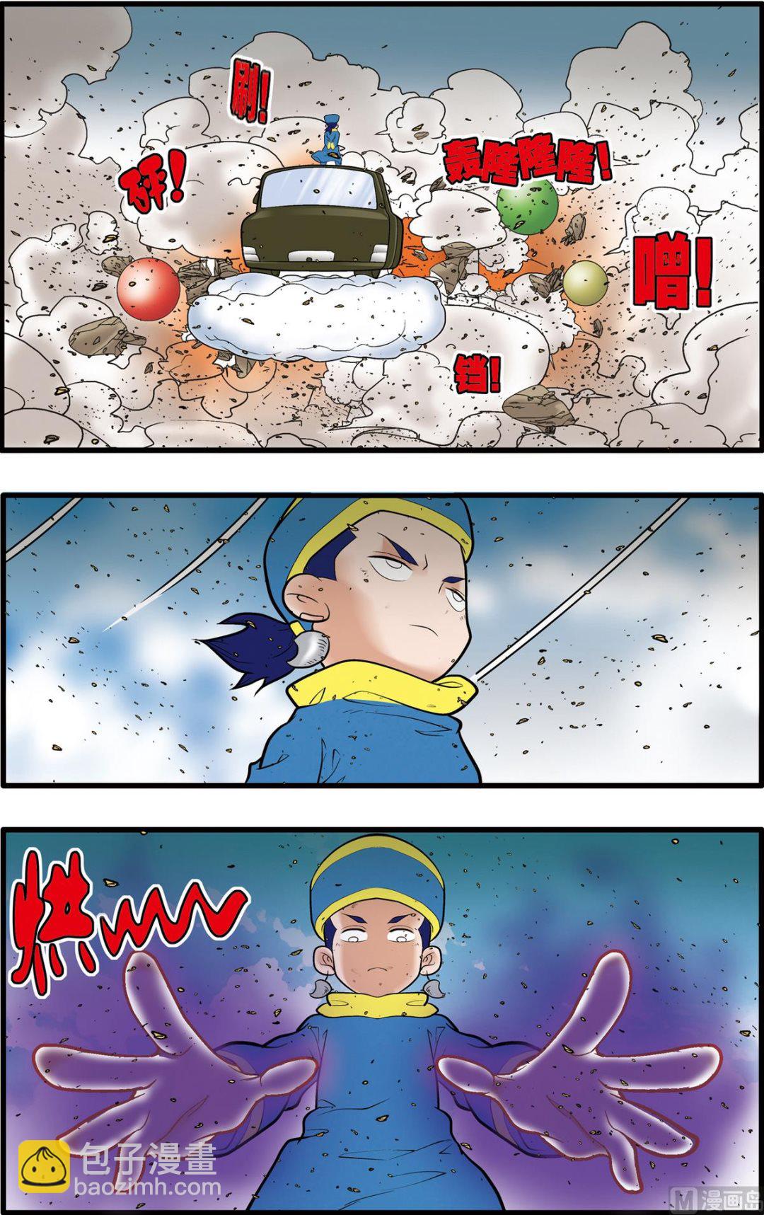 第206话 上1